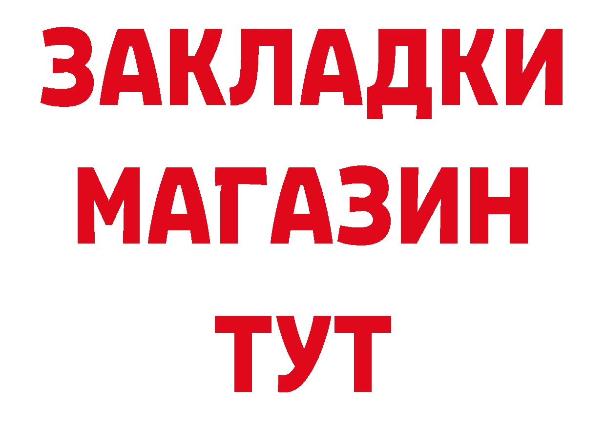 Где можно купить наркотики? сайты даркнета телеграм Белореченск